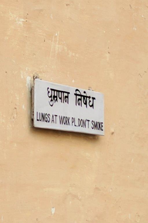 Jodhpur no smoking sign